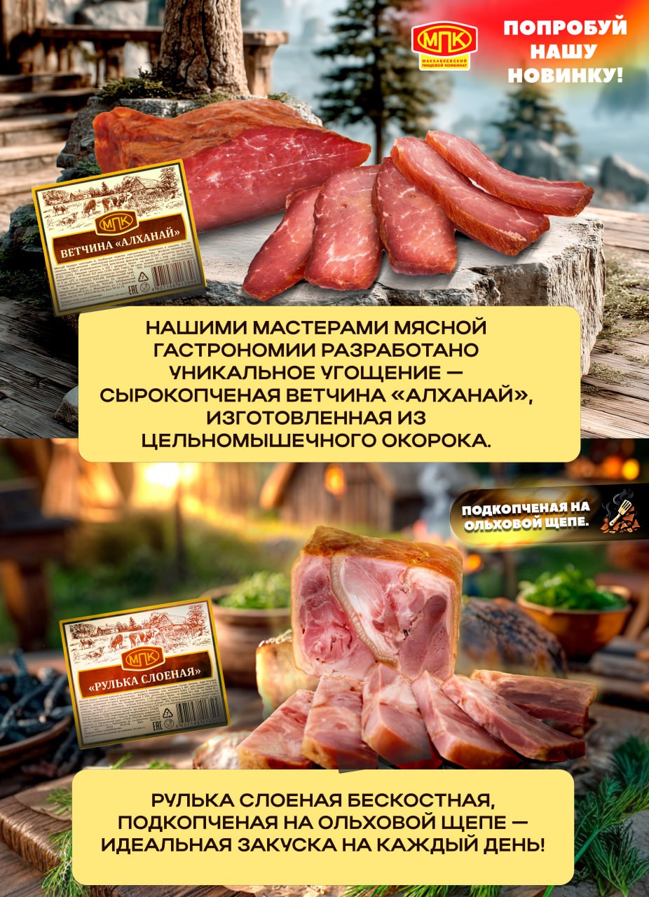 У нас новинки!